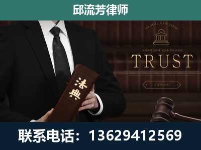 齐齐哈尔-专注于刑事辩护