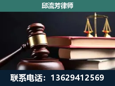齐齐哈尔-刑事案件辩护
