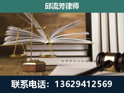 齐齐哈尔-执业经验约8年