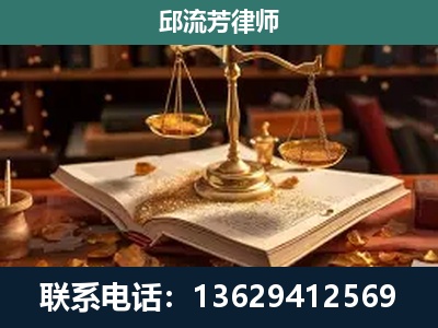 齐齐哈尔-新型网络犯罪