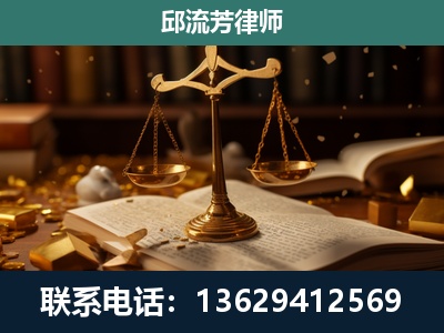 齐齐哈尔-遗产继承